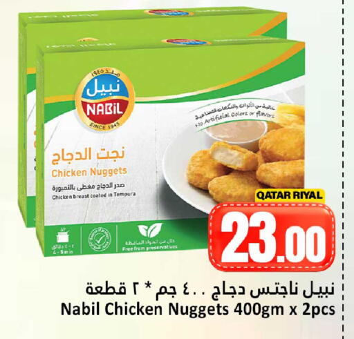 available at Dana Hypermarket in Qatar - Doha