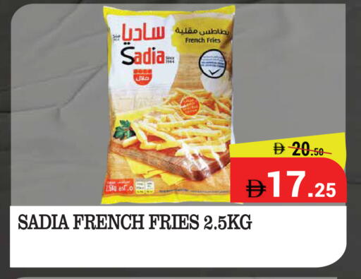 available at كيرالا هايبرماركت in الإمارات العربية المتحدة , الامارات - رَأْس ٱلْخَيْمَة