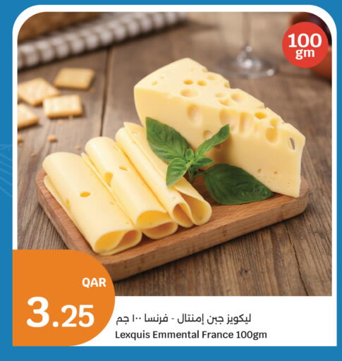 available at City Hypermarket in Qatar - Al-Shahaniya