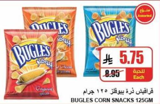 available at A ماركت in مملكة العربية السعودية, السعودية, سعودية - الرياض