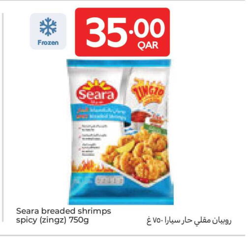 available at Carrefour in Qatar - Al Wakra