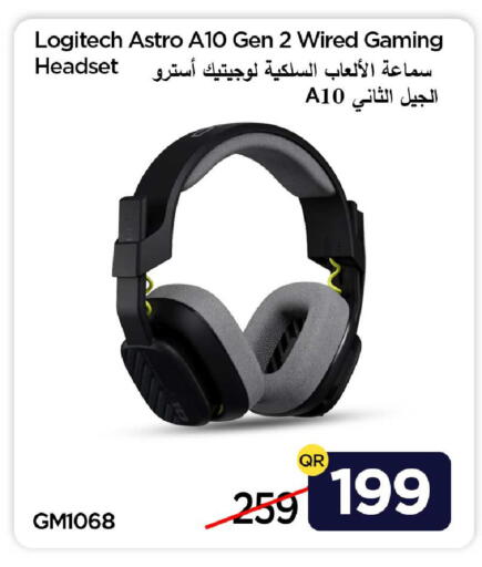 available at آي كونكت in قطر - الخور