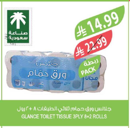 available at Farm  in KSA, Saudi Arabia, Saudi - Al-Kharj