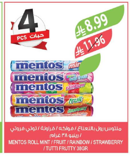 Strawberry Mint available at Farm  in KSA, Saudi Arabia, Saudi - Al Khobar