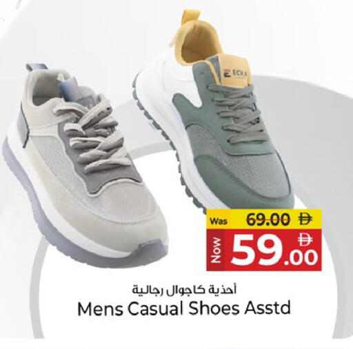 available at Kenz Hypermarket in UAE - Sharjah / Ajman