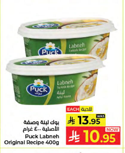 available at Kabayan Hypermarket in KSA, Saudi Arabia, Saudi - Jeddah