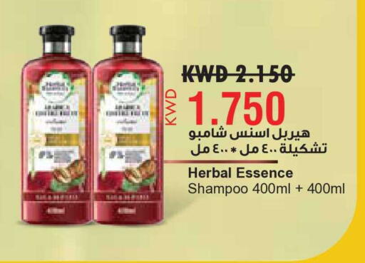 available at City Hypermarket in Kuwait - Kuwait City
