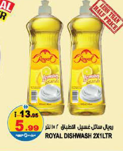 available at Hashim Hypermarket in UAE - Sharjah / Ajman