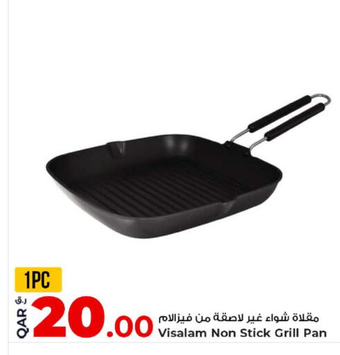 available at Rawabi Hypermarket in Qatar - Umm Salal