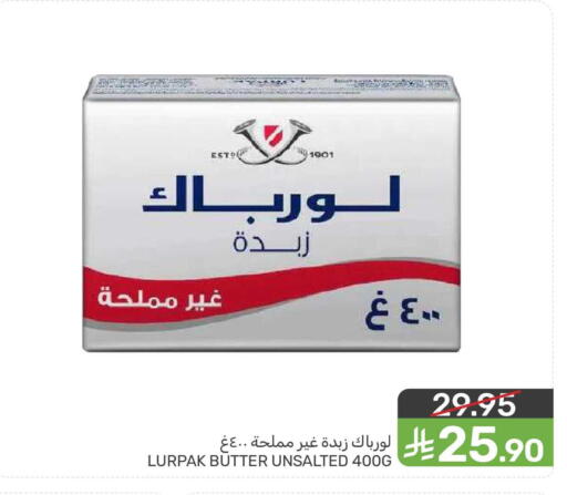 available at  مـزايــا in مملكة العربية السعودية, السعودية, سعودية - القطيف‎