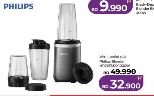 available at لولو هايبر ماركت in البحرين