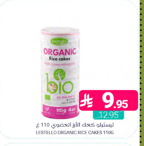 available at Muntazah Markets in KSA, Saudi Arabia, Saudi - Dammam