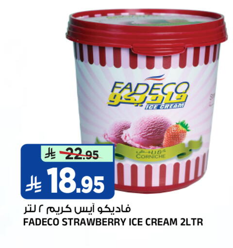 Strawberry available at المدينة هايبرماركت in مملكة العربية السعودية, السعودية, سعودية - الرياض