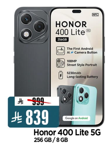 available at المدينة هايبرماركت in مملكة العربية السعودية, السعودية, سعودية - الرياض