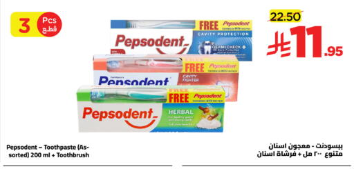 available at وهج مارت in مملكة العربية السعودية, السعودية, سعودية - جدة