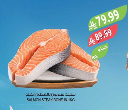 available at المزرعة in مملكة العربية السعودية, السعودية, سعودية - جدة