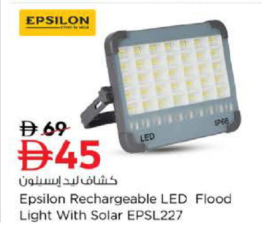 available at نستو هايبرماركت in الإمارات العربية المتحدة , الامارات - دبي