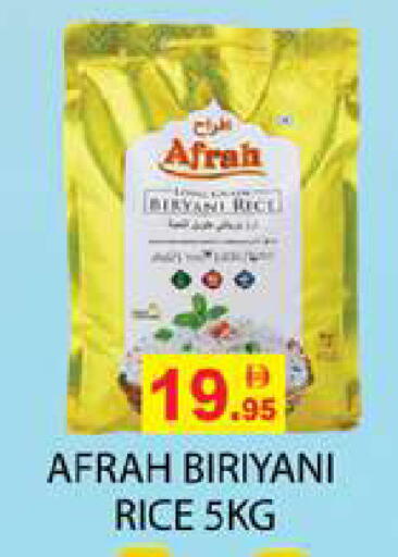available at Zain Mart Supermarket in UAE - Ras al Khaimah
