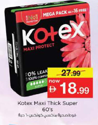 available at Nesto Hypermarket in UAE - Sharjah / Ajman