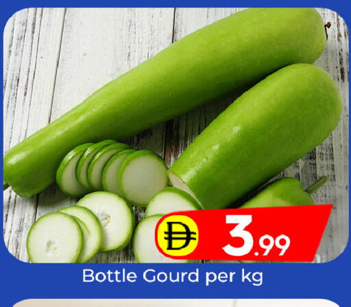 available at Mubarak Hypermarket Sharjah in UAE - Sharjah / Ajman