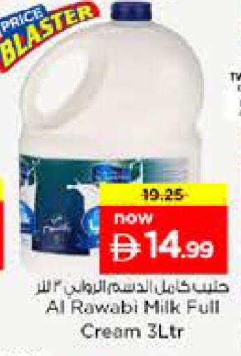 available at Nesto Hypermarket in UAE - Sharjah / Ajman