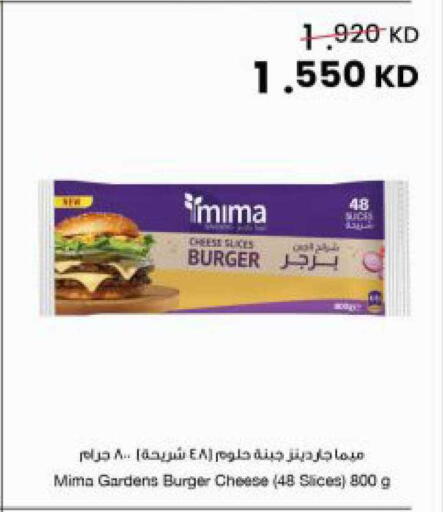 available at مركز سلطان in الكويت - مدينة الكويت