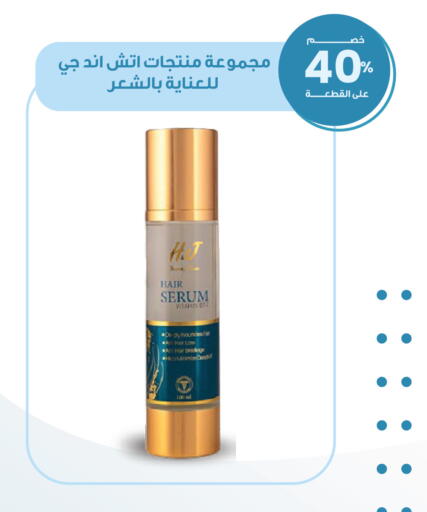 available at صيدليات انوفا in مملكة العربية السعودية, السعودية, سعودية - تبوك