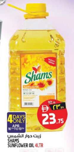 available at SAFARI HYPERMARKET  in UAE - Ras al Khaimah