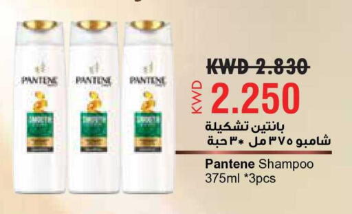 available at City Hypermarket in Kuwait - Kuwait City