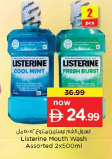Mint available at Nesto Hypermarket in UAE - Ras al Khaimah