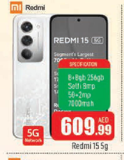 available at المدينة in الإمارات العربية المتحدة , الامارات - الشارقة / عجمان