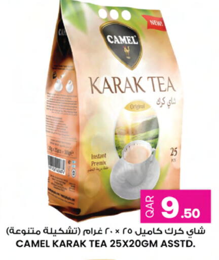 available at أنصار جاليري in قطر - الشحانية