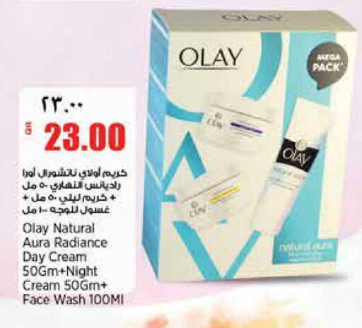 available at ريتيل مارت in قطر - الدوحة