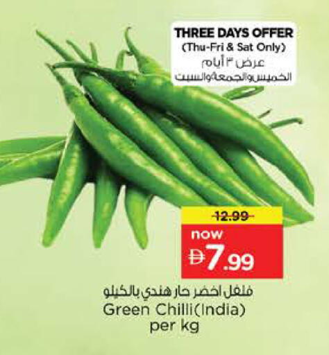 Green chilli from India available at Nesto Hypermarket in UAE - Sharjah / Ajman