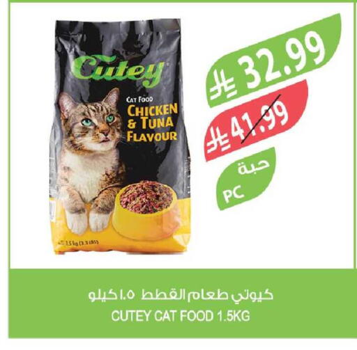 available at Farm  in KSA, Saudi Arabia, Saudi - Al-Kharj