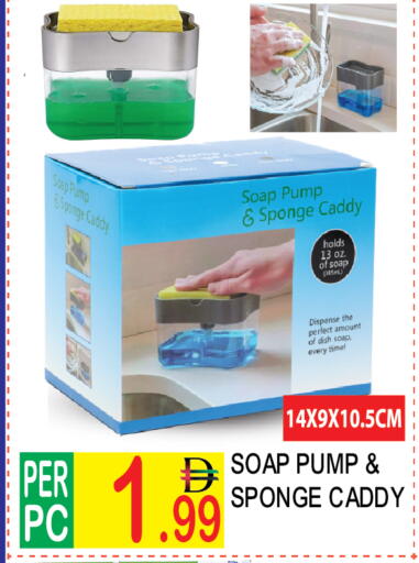 available at دريم لاند in الإمارات العربية المتحدة , الامارات - دبي