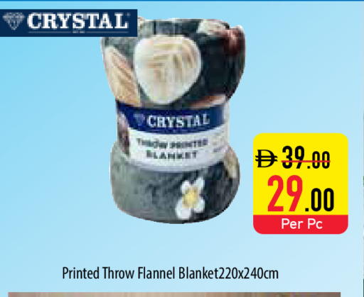 available at السفير ماركت in الإمارات العربية المتحدة , الامارات - أبو ظبي