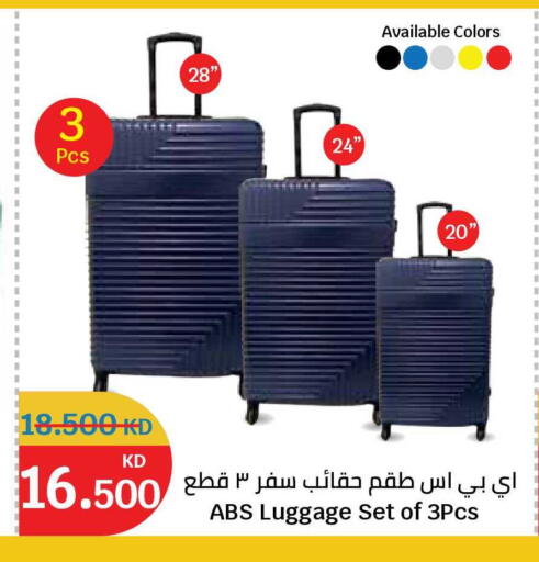 available at سيتي هايبرماركت in الكويت - مدينة الكويت