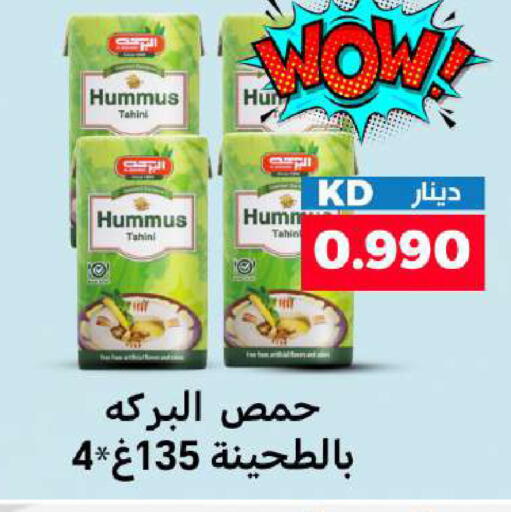 available at شركة سوق ميم المركزي  in الكويت - محافظة الجهراء