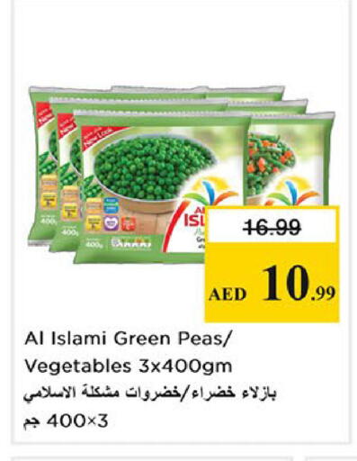 Peas available at نستو هايبرماركت in الإمارات العربية المتحدة , الامارات - الشارقة / عجمان