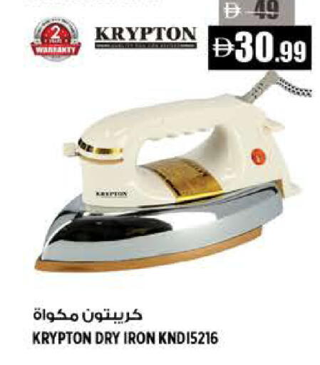 available at Hashim Hypermarket in UAE - Sharjah / Ajman