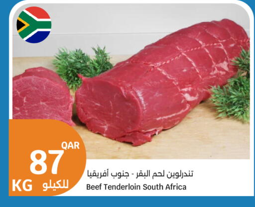 available at سيتي هايبرماركت in قطر - الريان