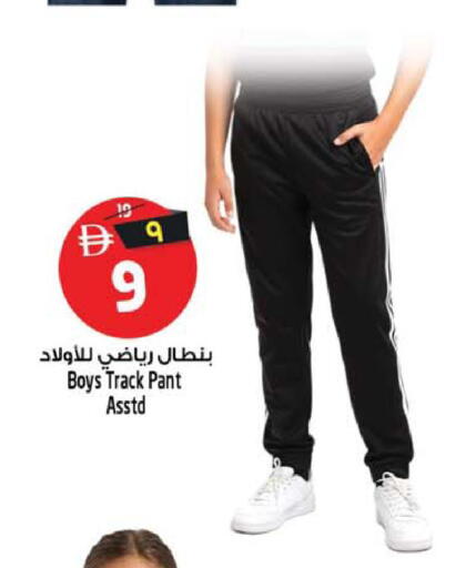 available at سفاري هايبر ماركت in الإمارات العربية المتحدة , الامارات - رَأْس ٱلْخَيْمَة