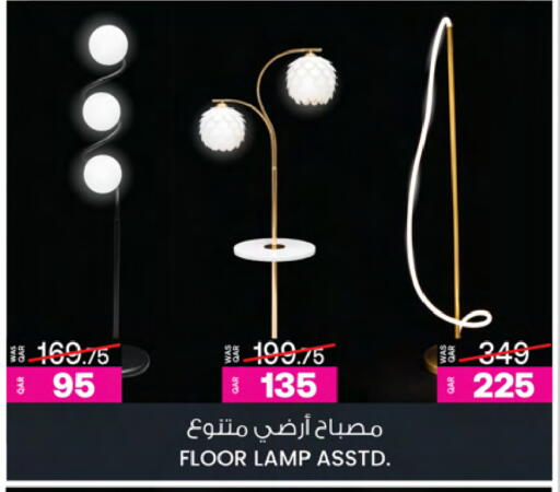 available at أنصار جاليري in قطر - الوكرة