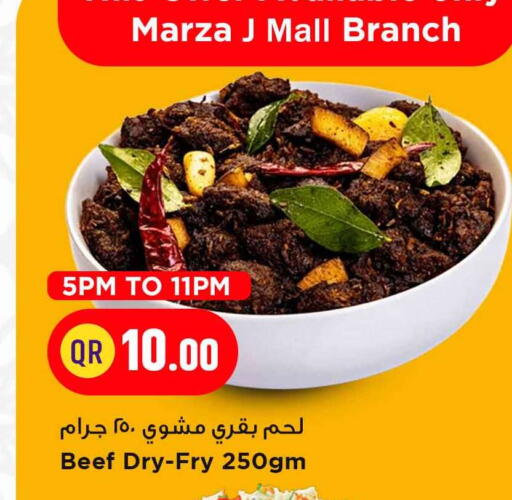 available at مرزا هايبرماركت in قطر - الريان