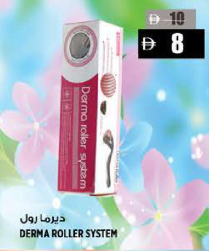 available at Hashim Hypermarket in UAE - Sharjah / Ajman