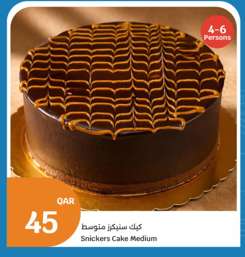 available at City Hypermarket in Qatar - Al Rayyan