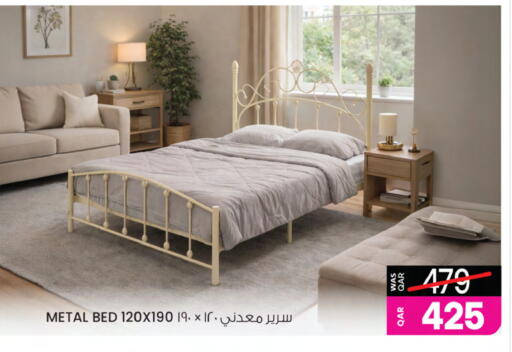 available at Ansar Gallery in Qatar - Al-Shahaniya