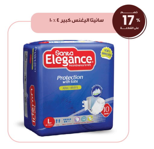 available at Innova Health Care in KSA, Saudi Arabia, Saudi - Al Duwadimi