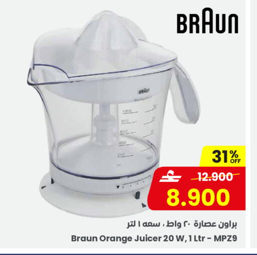 Orange available at Sultan Center  in Oman - Salalah